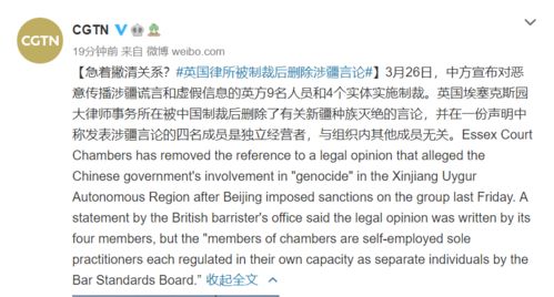 美商务部长言论引热议，制裁中国芯片为徒劳之举