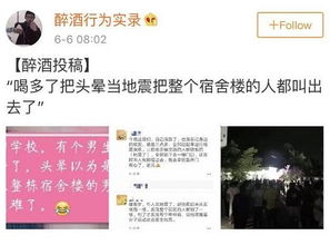 男生地震中背同学跑，获公派留学奖励