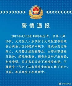 税务人员酒局中身亡？警方通报，事件与村民有关