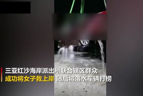 三亚蛇咬致死事件，女子伤口画面曝光，警钟长鸣的警示