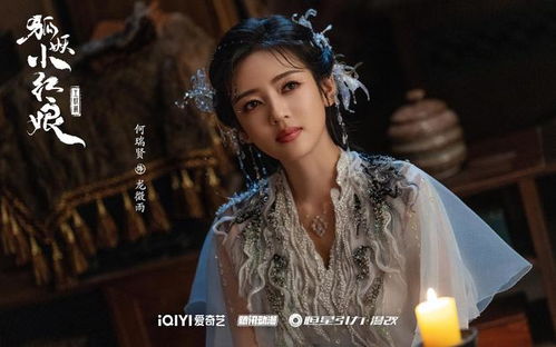 临江仙白鹿造型引热议，形象重塑与哪吒之谜