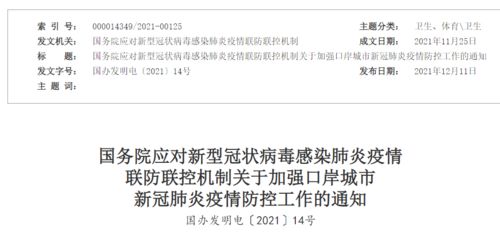 多地国补暂停？有关部门权威回应