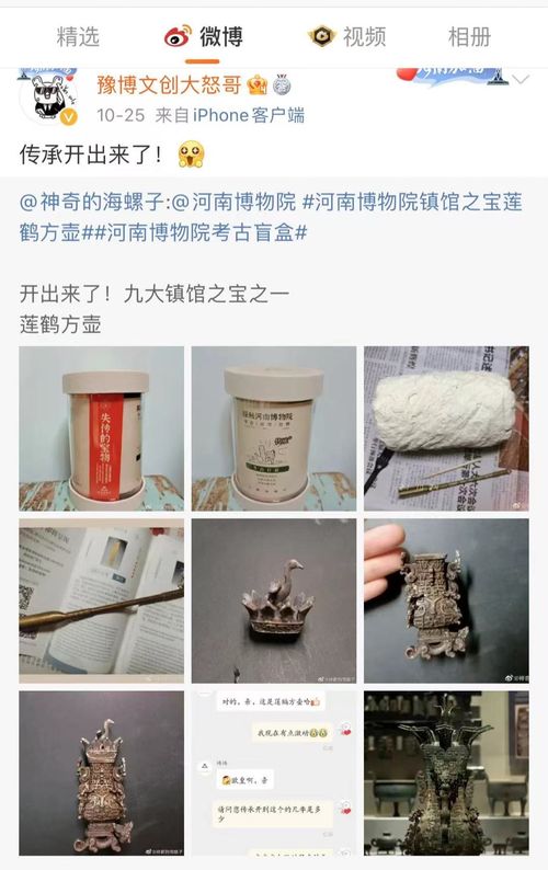 女子水下考古盲盒开箱竟得小贝壳，引发网友热议