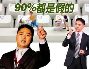 刘强东的暖心之举，为骑手送上1000元小费