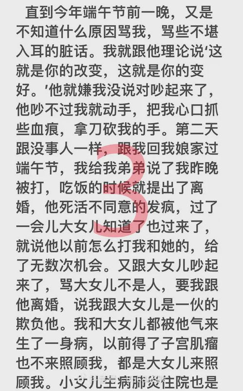 招聘疑云，萝卜坑背后的亲属关系真相