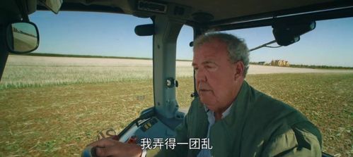伊朗街头大爷嗑着瓜子看拦截无人机