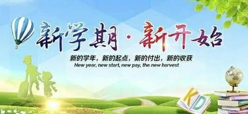 那尔那茜高考文化课449分，奋斗之路的辉煌瞬间