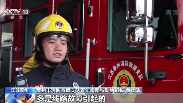 高温天小心这些物品成为危险品