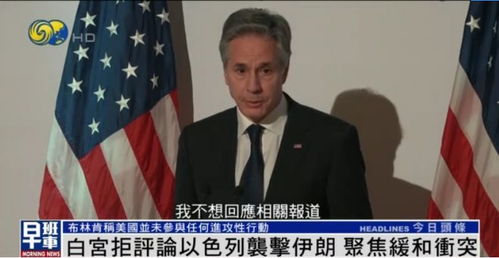 伊朗外长警告，美方袭击将带来可怕后果