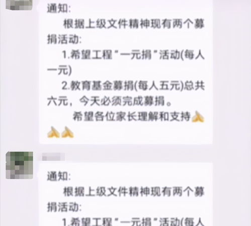 给学生吃发臭排骨？当地教体局回应