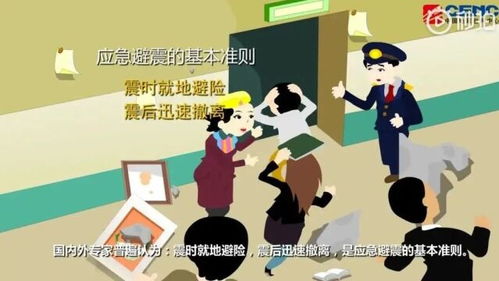 清远地震暂无人员伤亡报告，紧急应对与后续观察