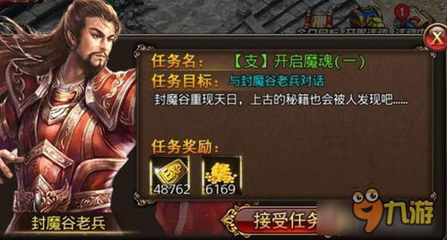 朱雀玄武之秘，第三次高考的246分传奇
