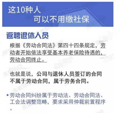 官方回应，退休金无需缴纳个税，保障民生福祉的明确政策