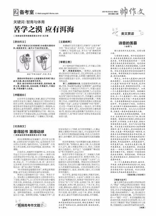 梁实第29次高考，与本科线擦肩而过的坚持与希望