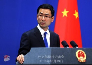 中国外交部回应日方抗议，东海开发正当且合理