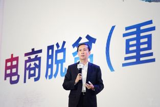 阿里合伙人名单调整，张勇等9人退出，新格局下的变革与展望