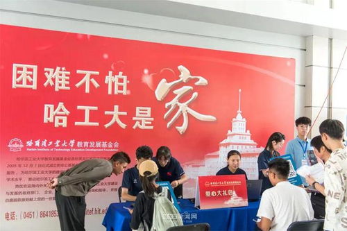 哈工大招生视频，公寓空调全覆盖，打造舒适学习生活环境