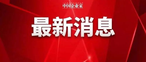 中国坚决反对以牺牲中方利益换取关税减免