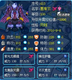 朱雀玄武之谜，13个月内11次改名申请的背后