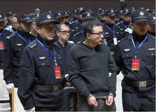 京城国企第一贪被判死刑缓期执行