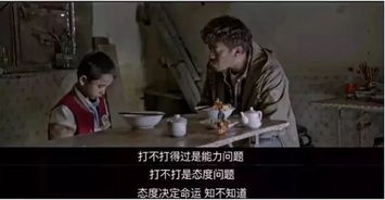 桥洞之谜，男孩被吸入与大哥的生死相依